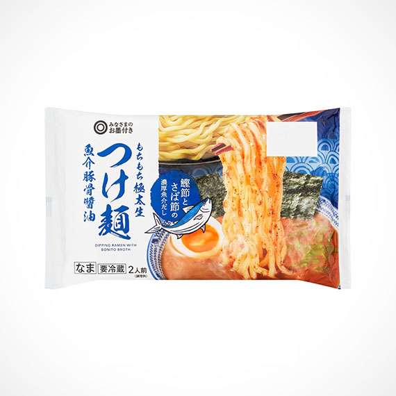 市販の美味しいラーメン