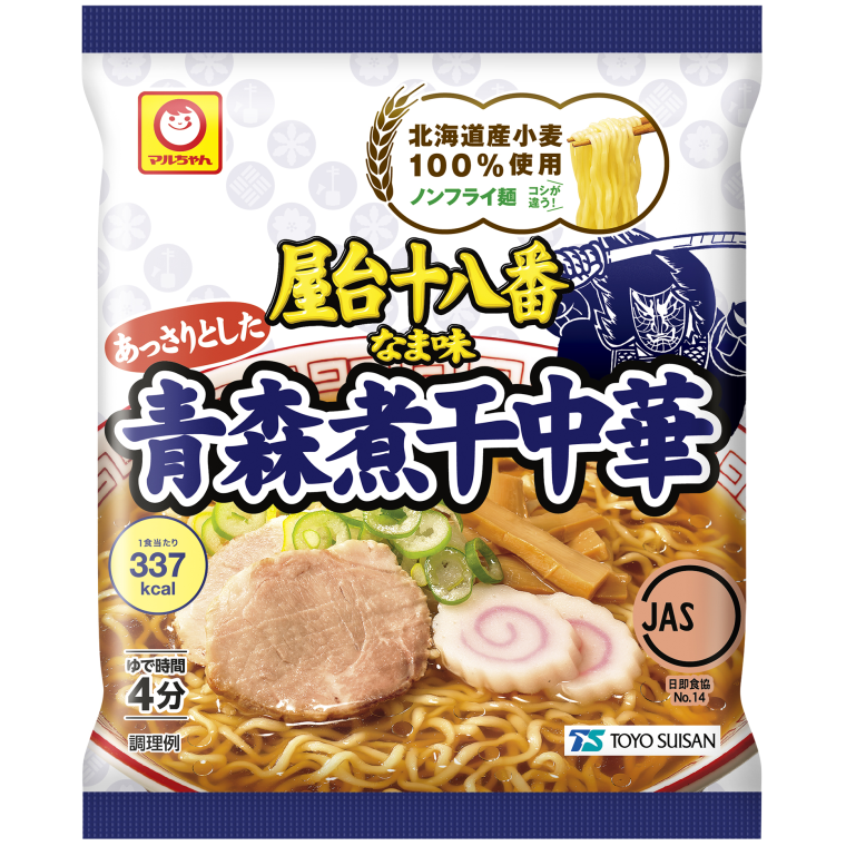 市販の美味しいラーメン