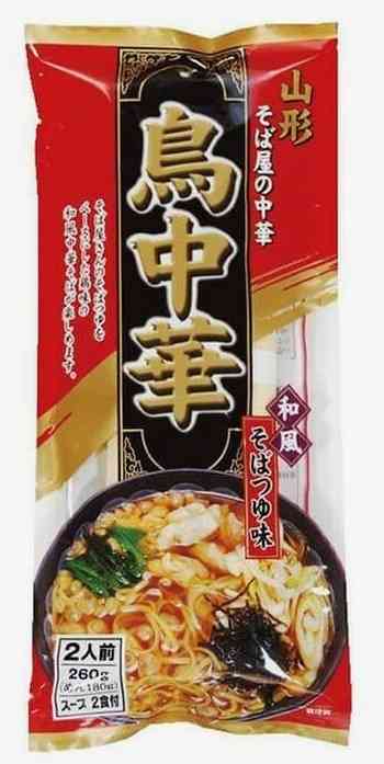 市販の美味しいラーメン