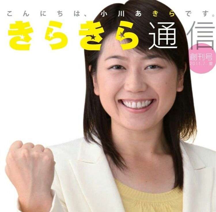 前橋市長、コールセンター開設　ラブホテル問題で個人事務所に