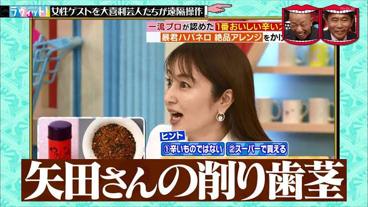 美肌の効果も！矢田亜希子が1日に飲む「水」の量がスゴい！「冷え性もなくなりました」代謝が劇的に改善