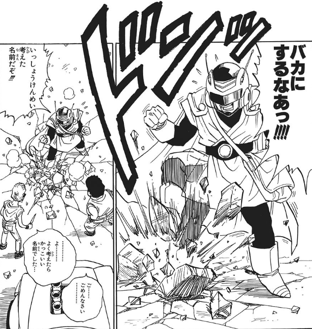 ドラゴンボールの好きなシーン