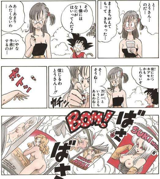 ドラゴンボールの好きなシーン