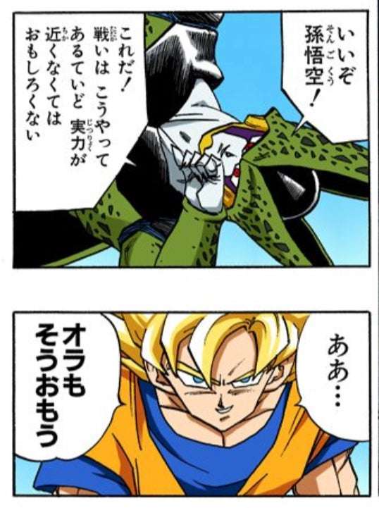 ドラゴンボールの好きなシーン