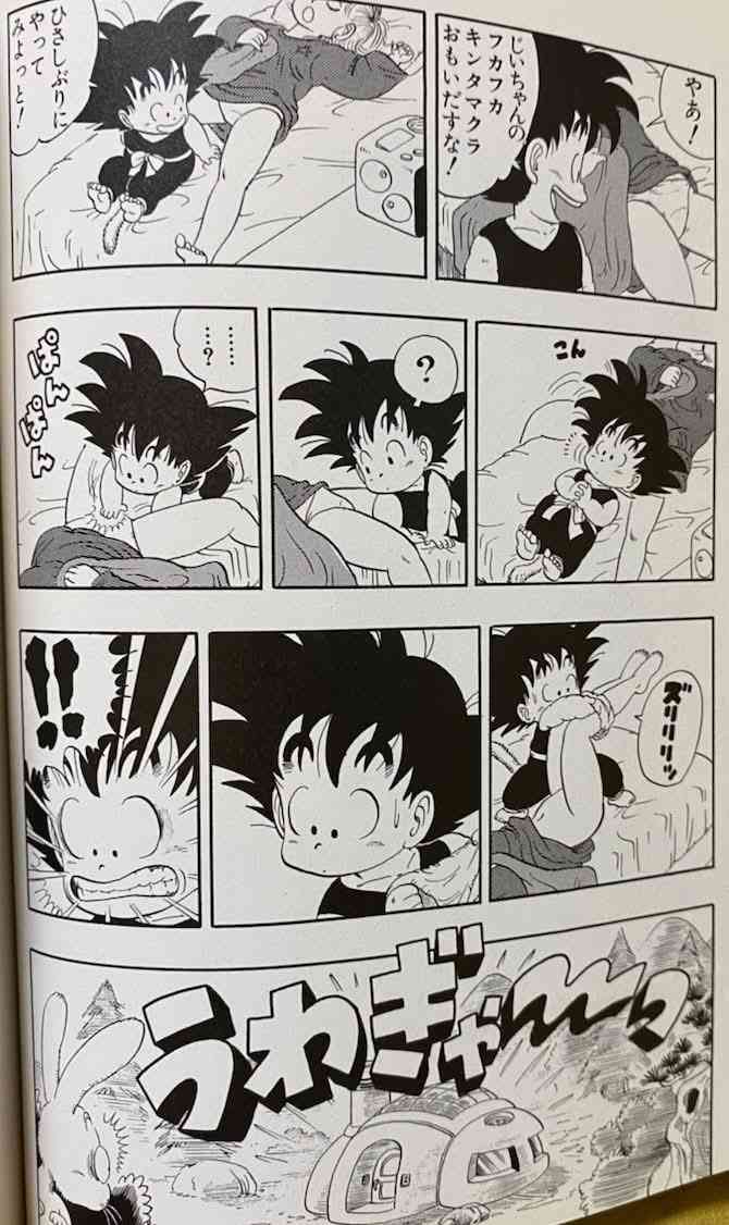 ドラゴンボールの好きなシーン