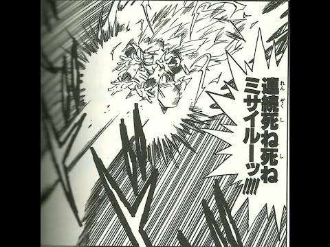 ドラゴンボールの好きなシーン