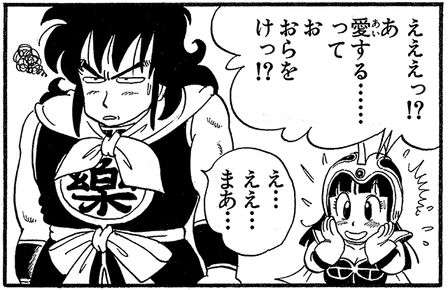 ドラゴンボールの好きなシーン