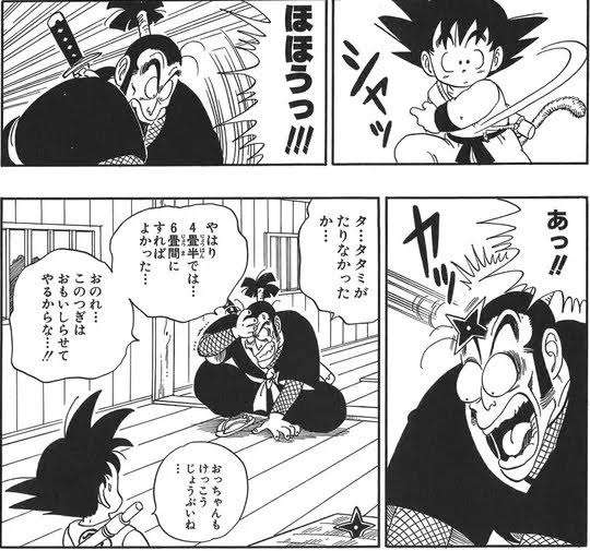 ドラゴンボールの好きなシーン