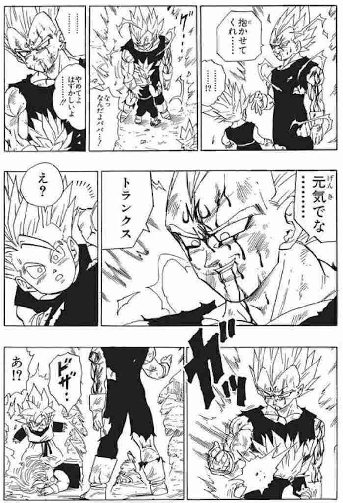 ドラゴンボールの好きなシーン