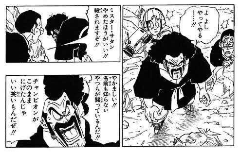 ドラゴンボールの好きなシーン