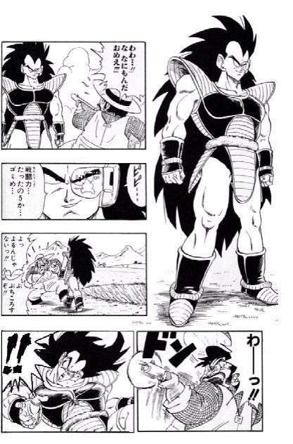 ドラゴンボールの好きなシーン