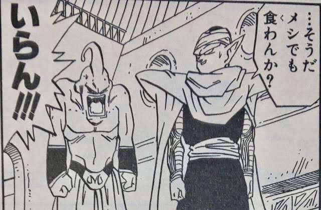ドラゴンボールの好きなシーン
