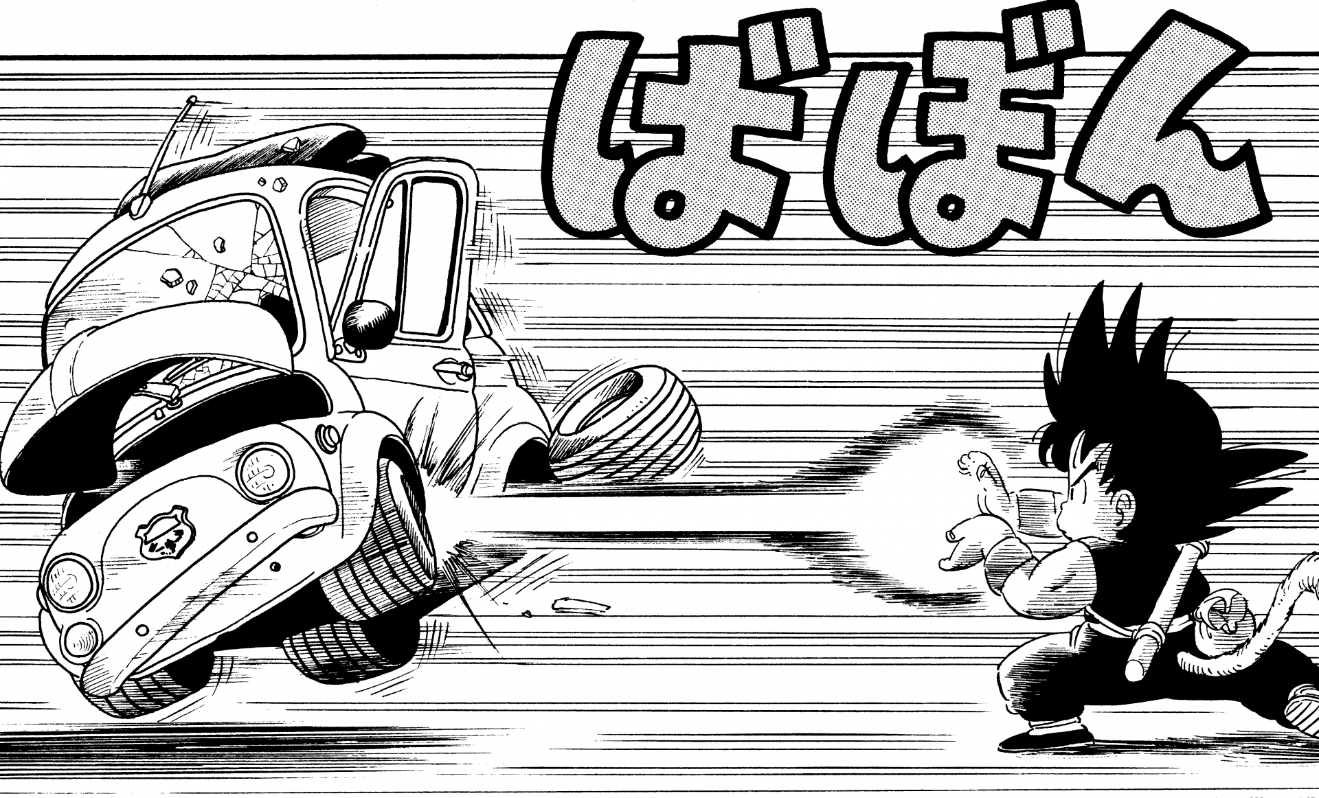 ドラゴンボールの好きなシーン