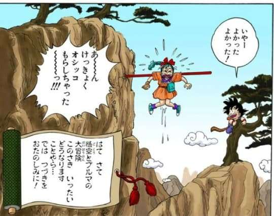 ドラゴンボールの好きなシーン