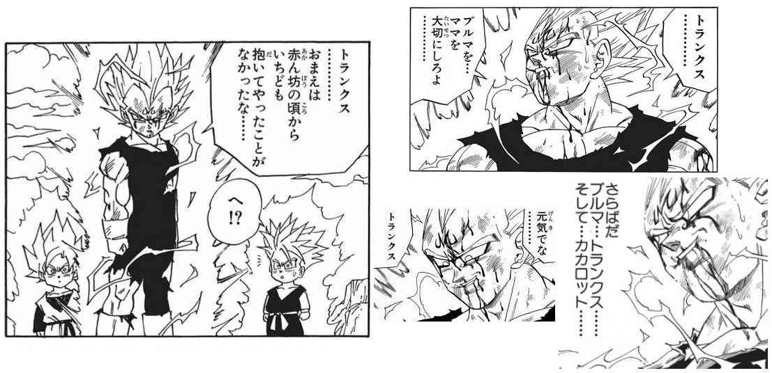 ドラゴンボールの好きなシーン
