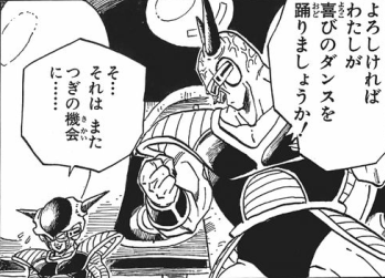 ドラゴンボールの好きなシーン