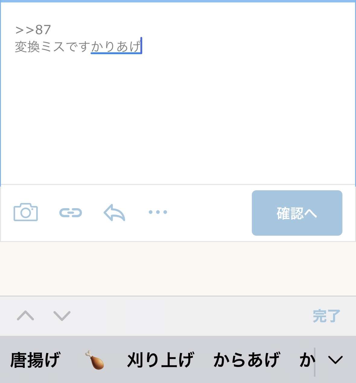 刈り上げショートの方!