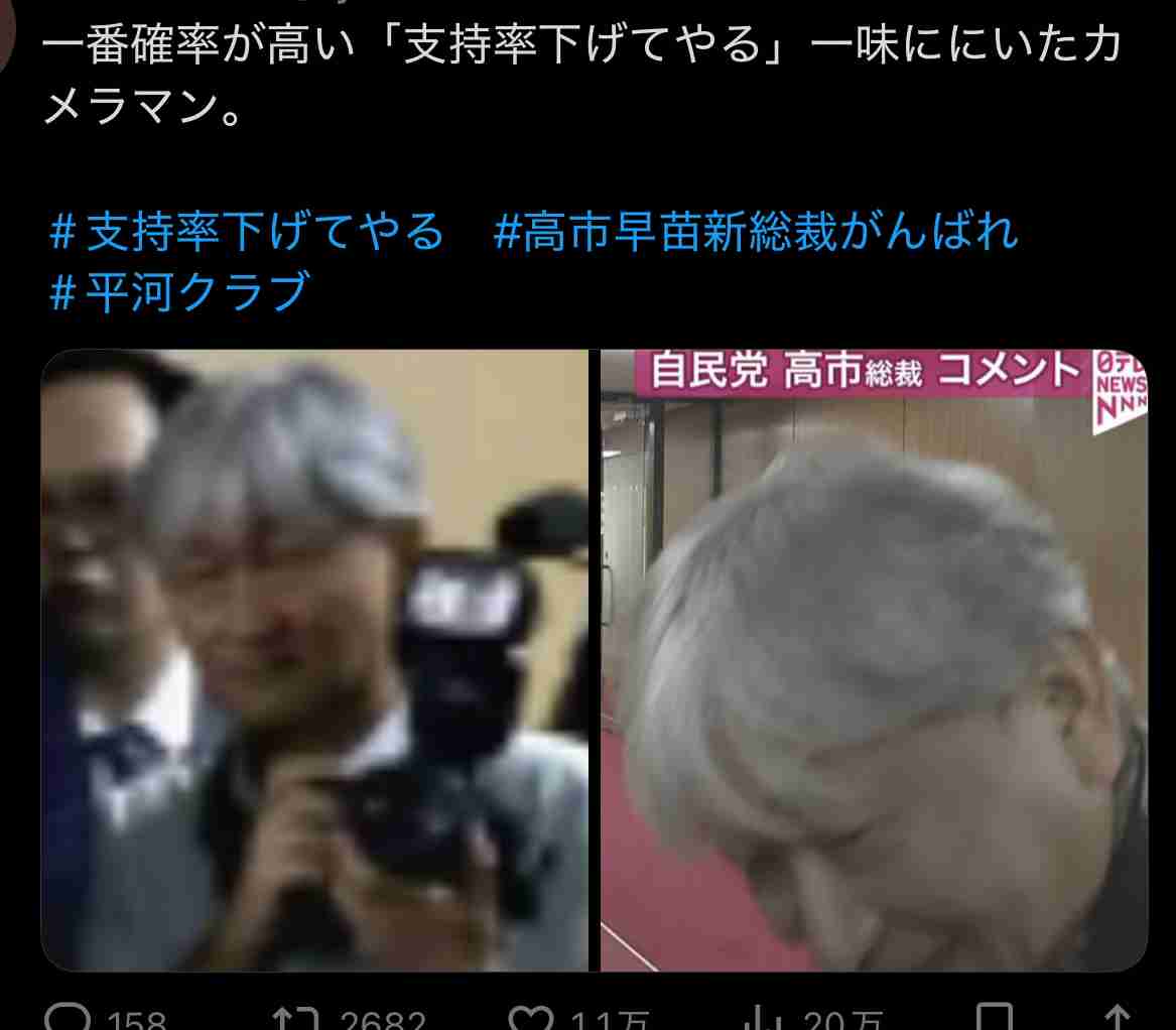 高市氏取材の生中継に「支持率下げてやる」、マスコミ批判相次ぐ…日テレ「弊社の関係者による発言ではない」