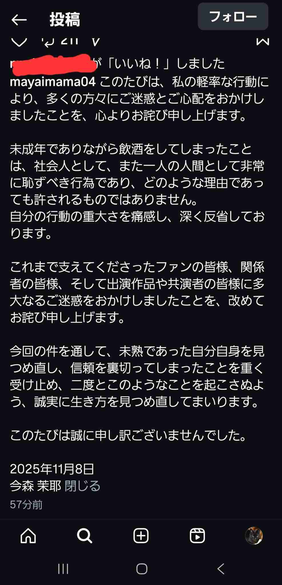 【実況・感想】ナンバーワン戦隊ゴジュウジャー好きな人part7