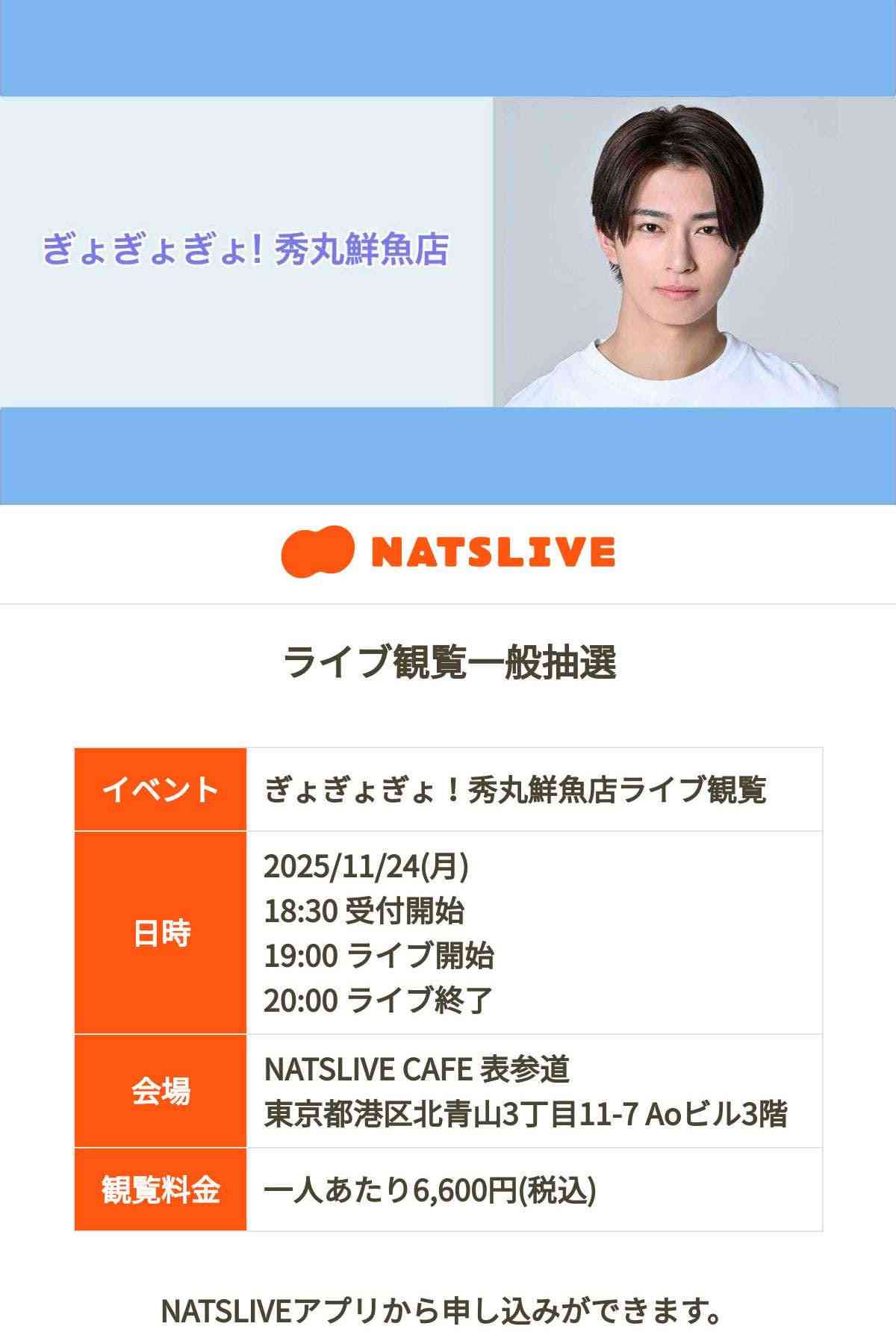 【実況・感想】ナンバーワン戦隊ゴジュウジャー好きな人part7