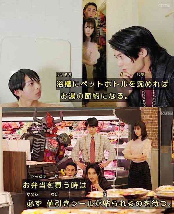 【実況・感想】ナンバーワン戦隊ゴジュウジャー好きな人part7