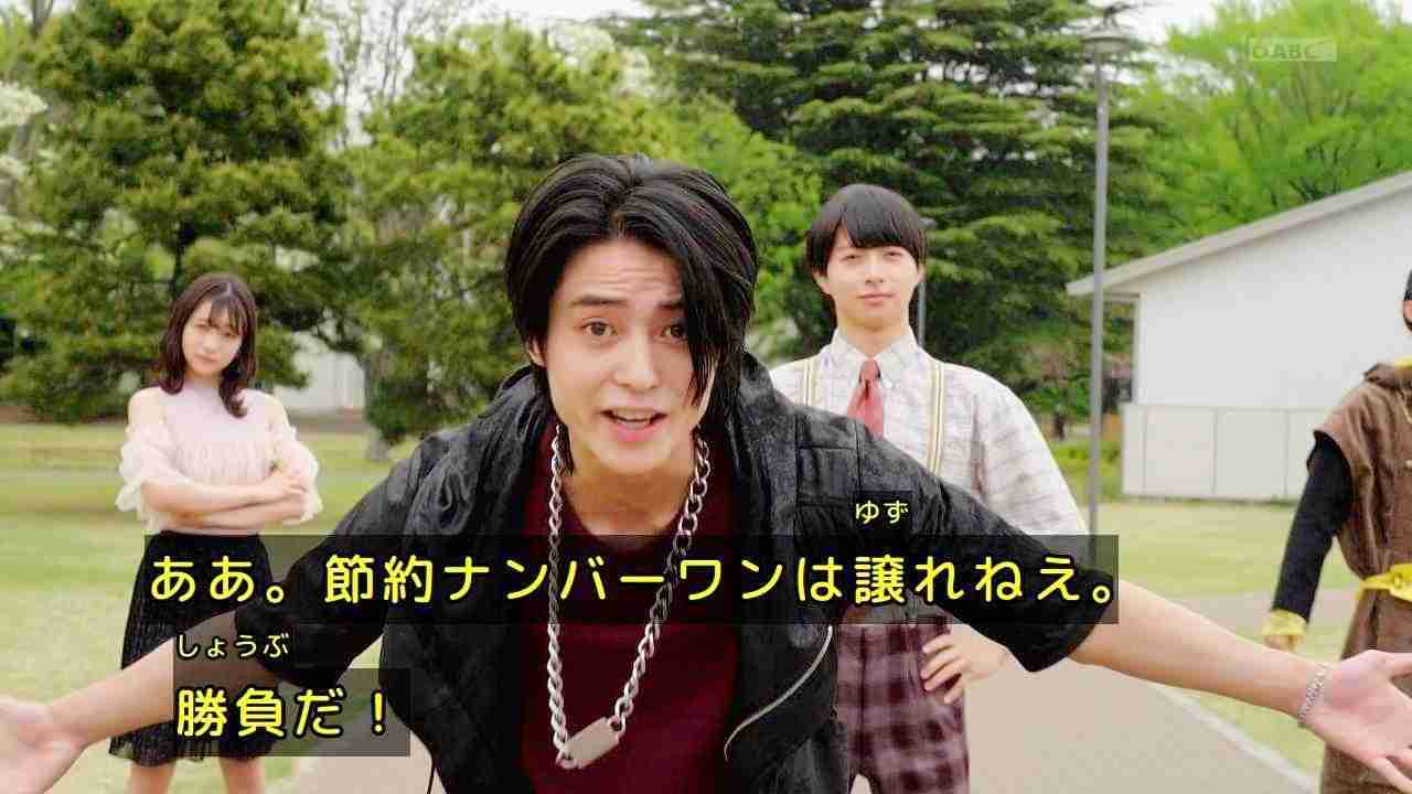 【実況・感想】ナンバーワン戦隊ゴジュウジャー好きな人part7