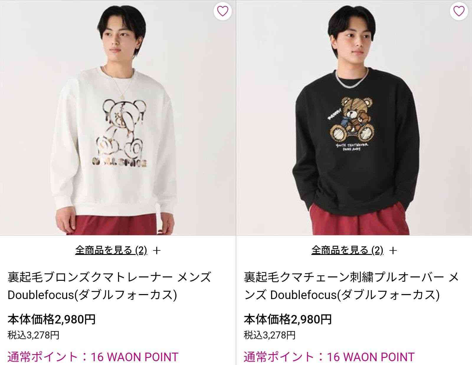 【実況・感想】ナンバーワン戦隊ゴジュウジャー好きな人part7