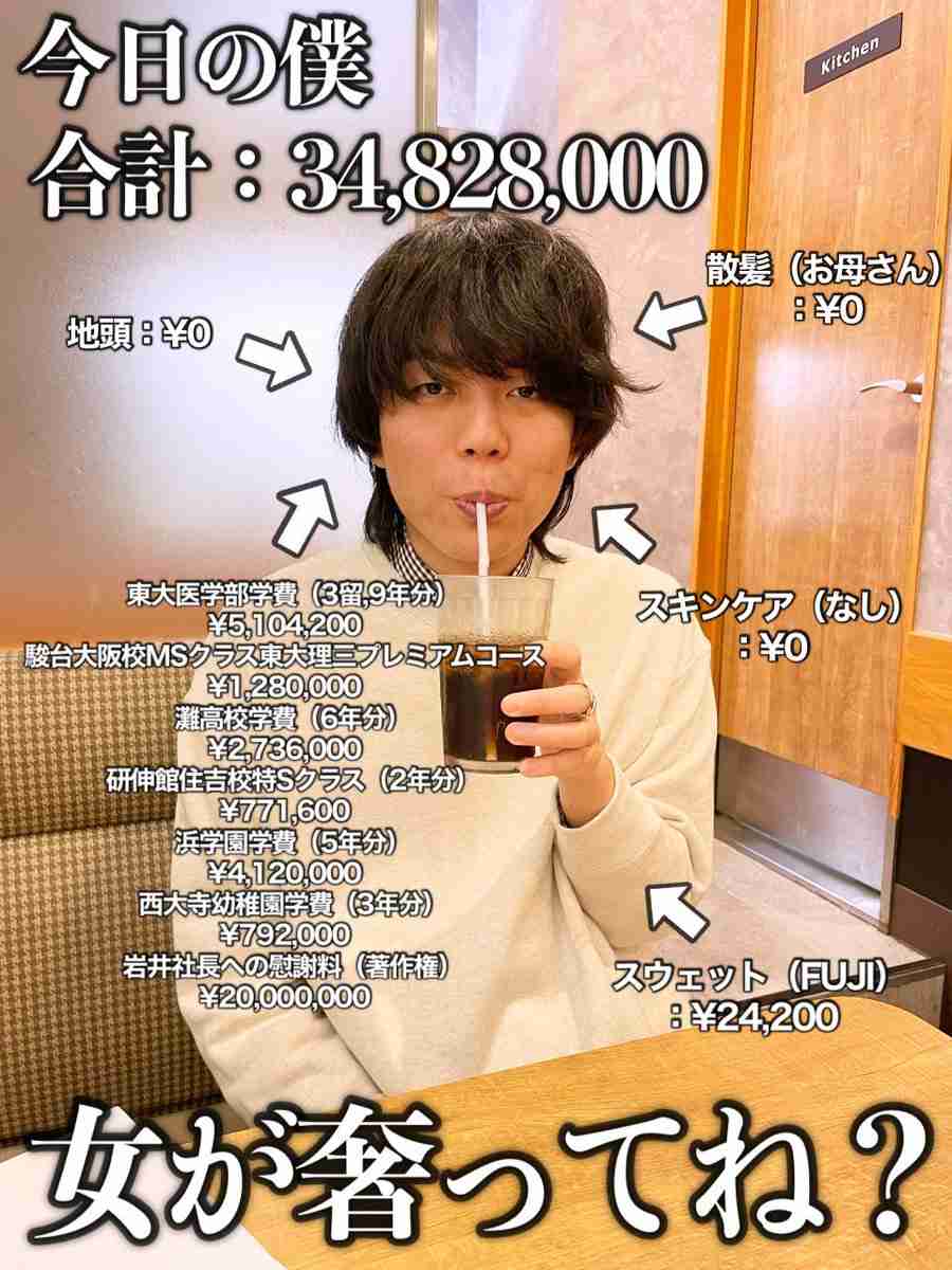 上田晋也、娘に「デート代を割り勘にするような男とはデートすんなよ」と言った際に返ってきた一言明かす