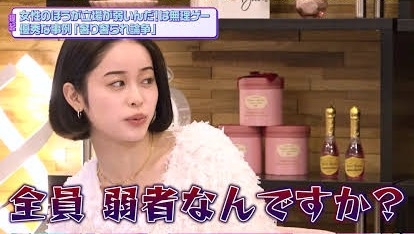 上田晋也、娘に「デート代を割り勘にするような男とはデートすんなよ」と言った際に返ってきた一言明かす