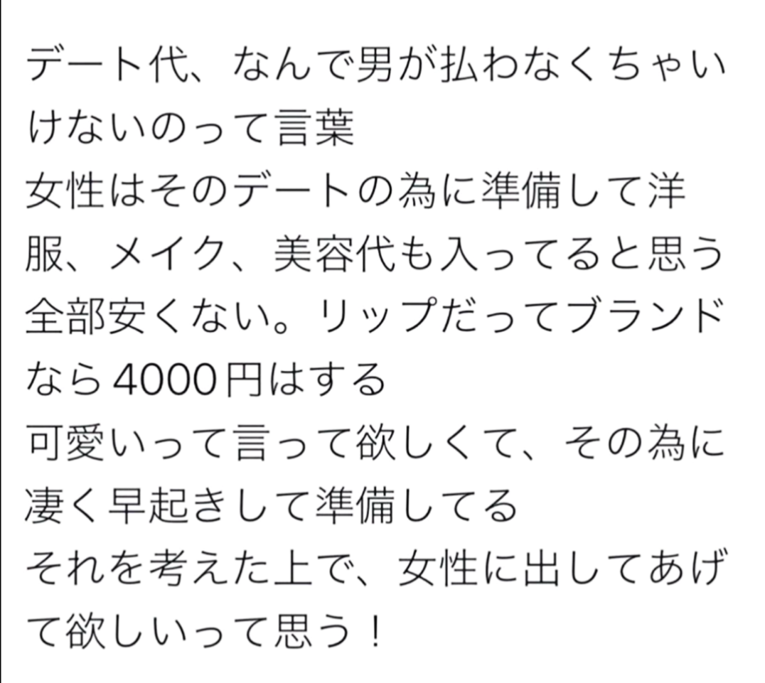 上田晋也、娘に「デート代を割り勘にするような男とはデートすんなよ」と言った際に返ってきた一言明かす