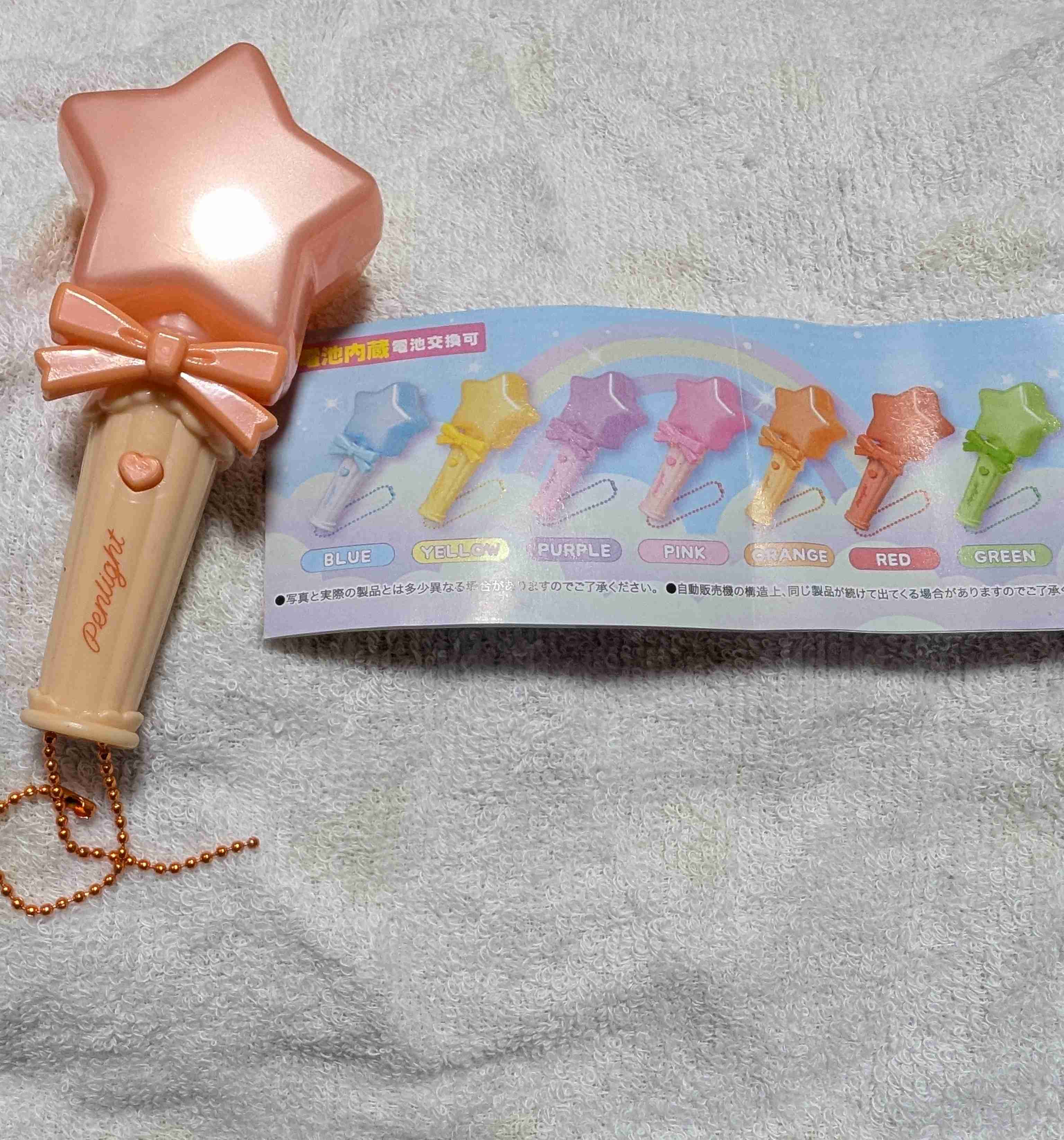 なにわ男子を平和に語ろう　Part25