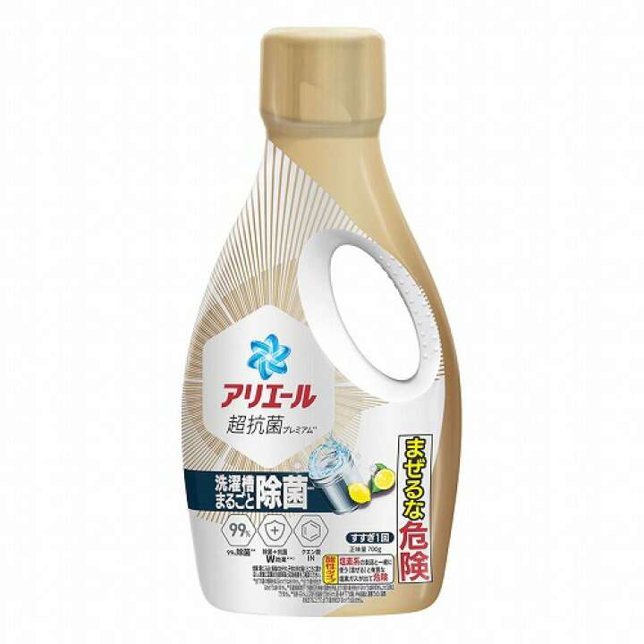 部屋干し臭のしない液体洗剤