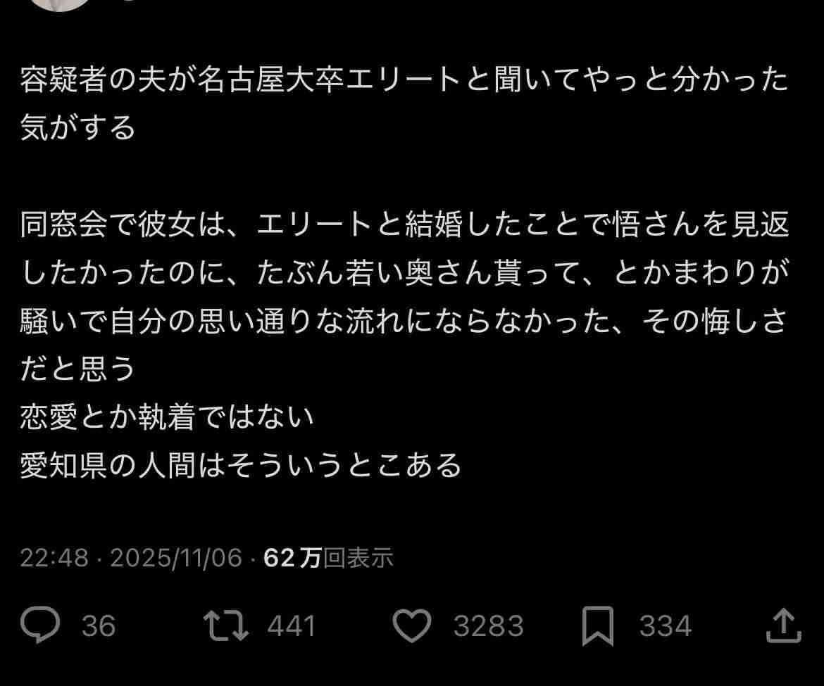 主語がでかい人が嫌い