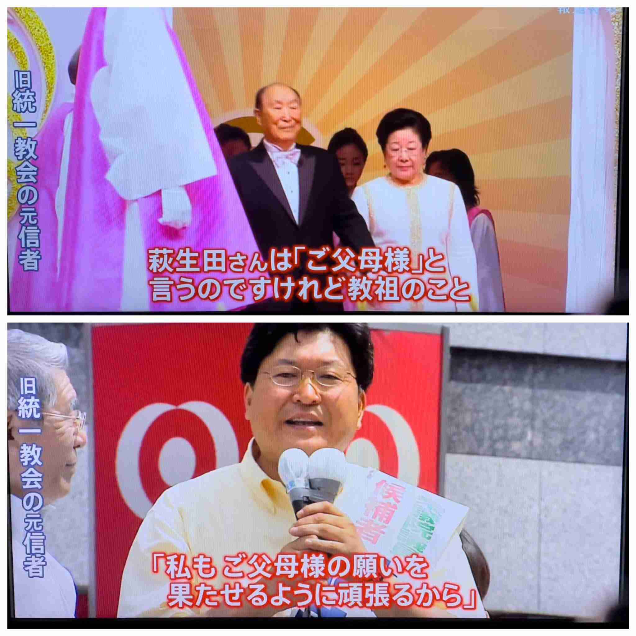 山上被告の妹「金のときだけ、関心ないくせに」「この人は私の母じゃない」「旧統一教会に家庭を破壊された」涙ながらに語る 安倍元首相銃撃事件の裁判