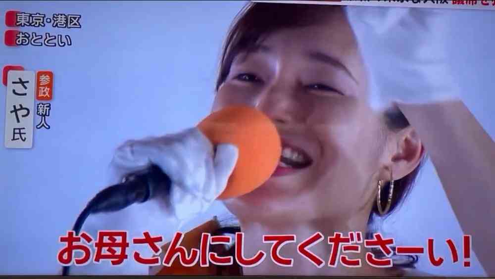 山上被告の妹「金のときだけ、関心ないくせに」「この人は私の母じゃない」「旧統一教会に家庭を破壊された」涙ながらに語る 安倍元首相銃撃事件の裁判
