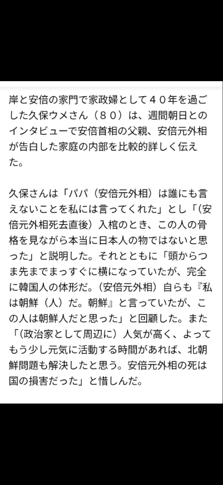 山上被告の妹「金のときだけ、関心ないくせに」「この人は私の母じゃない」「旧統一教会に家庭を破壊された」涙ながらに語る 安倍元首相銃撃事件の裁判