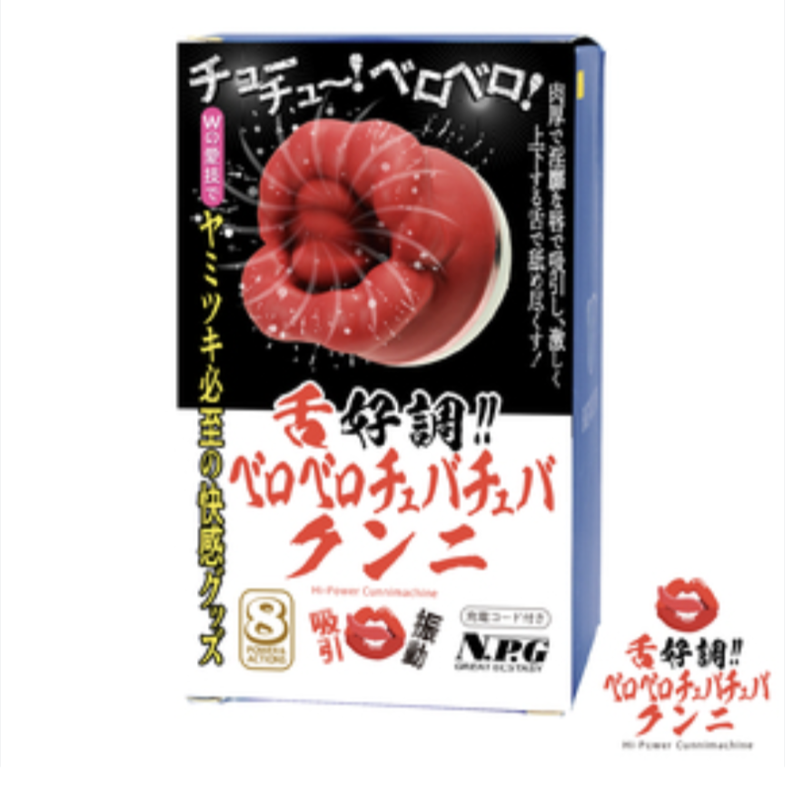 ここでしか言えないアダルトな話