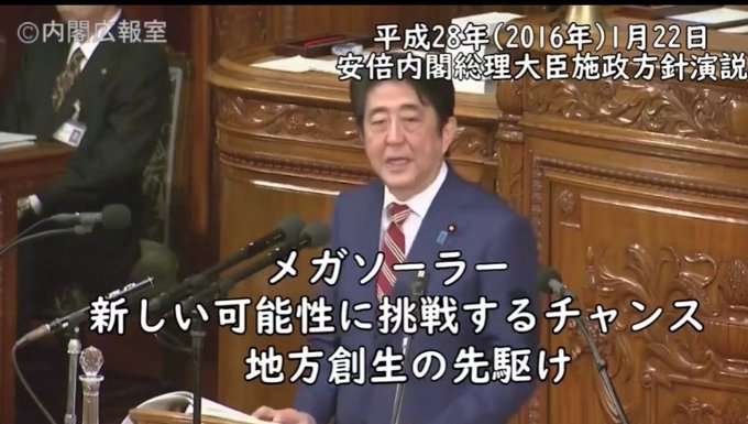 メガソーラー、全国に約7000件 専門家に聞く問題点「2040年ごろに放置パネルが大量に増える」国内は飽和状態 目的も脱原発から脱炭素に変容？