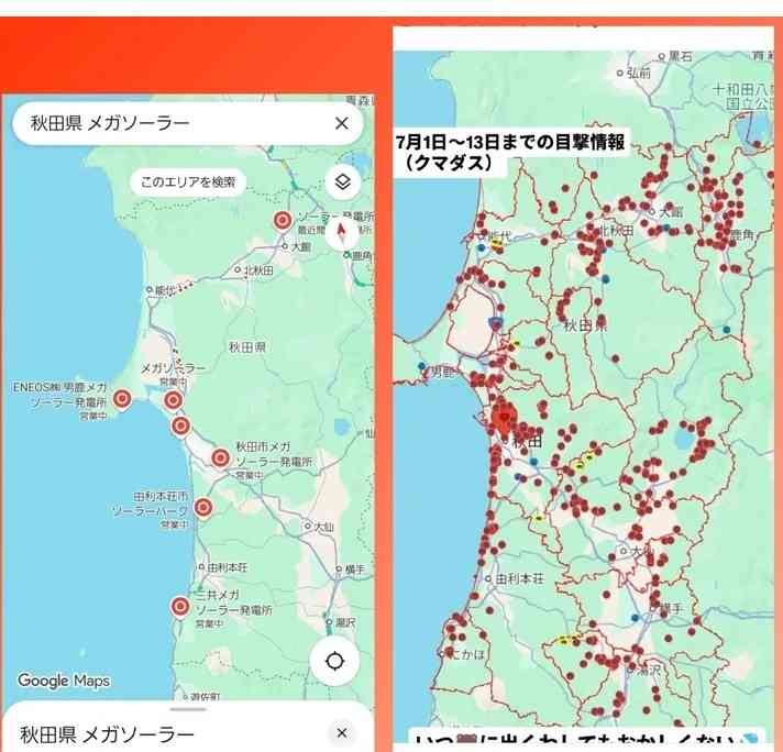メガソーラー、全国に約7000件 専門家に聞く問題点「2040年ごろに放置パネルが大量に増える」国内は飽和状態 目的も脱原発から脱炭素に変容？
