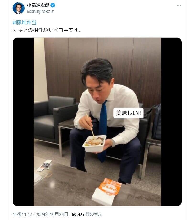 「今の答弁うまかったなー！」小泉進次郎防衛相　共産議員の口撃への“返し“にネット称賛