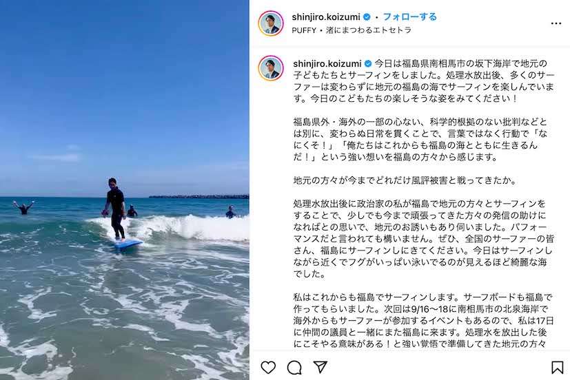 「今の答弁うまかったなー！」小泉進次郎防衛相　共産議員の口撃への“返し“にネット称賛