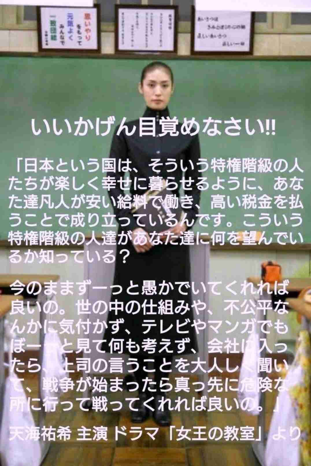学校では教えてくれない大事なこと