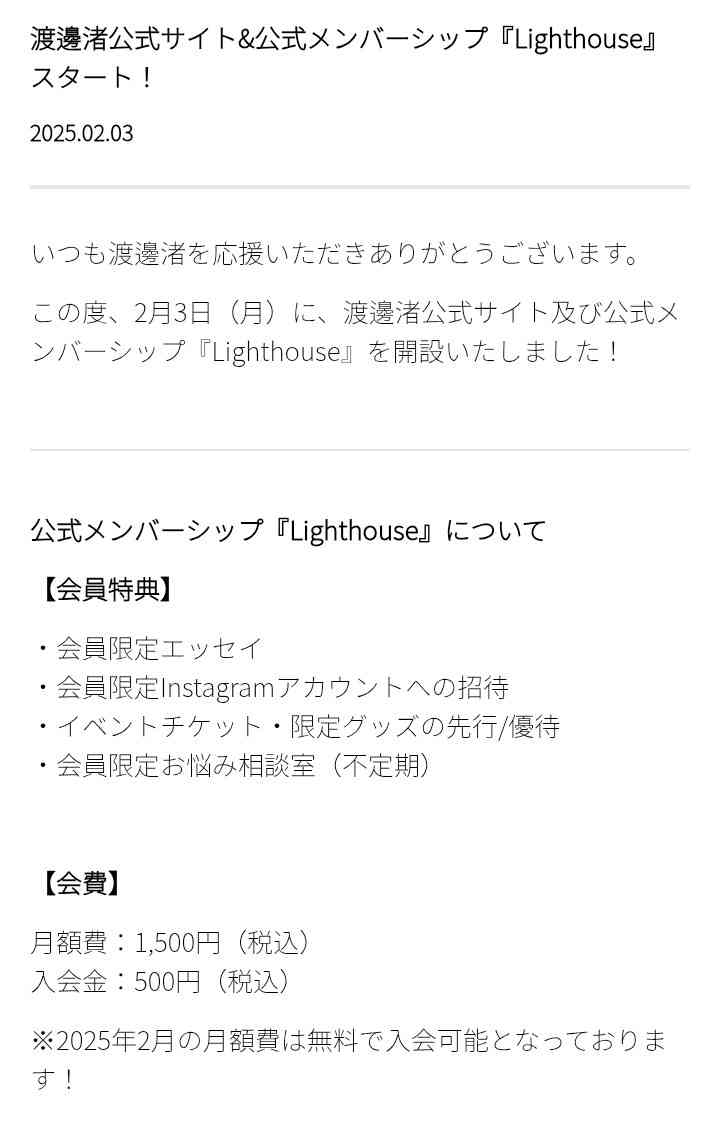 推し活、課金してる人どのくらいしてる？