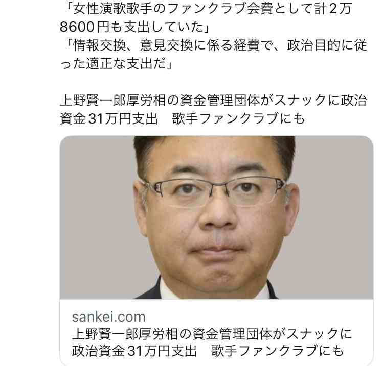 推し活、課金してる人どのくらいしてる？