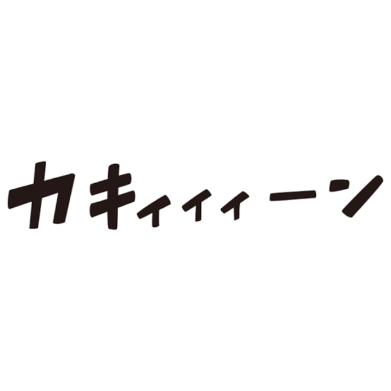 推し活、課金してる人どのくらいしてる？