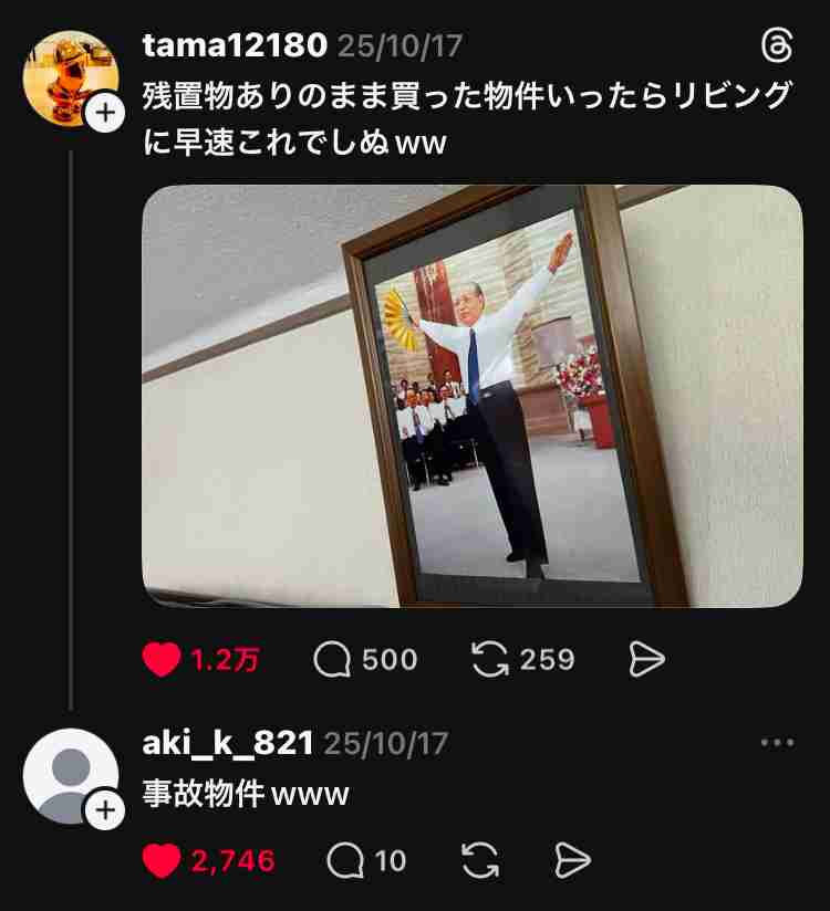 宗教の勧誘、断り方おしえて！