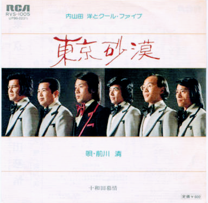 入れ歯の人いますか?