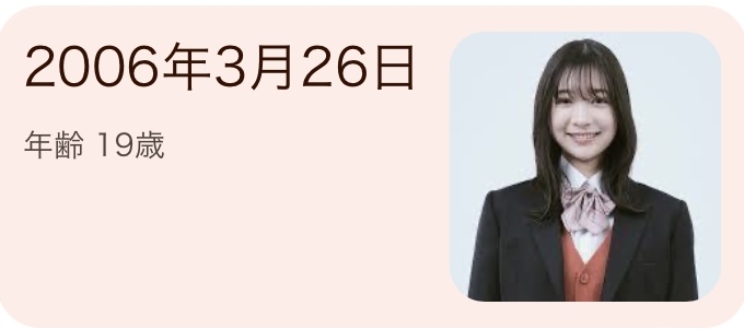 今森茉耶、降板の『ゴジュウジャー』出演シーン全カット　一河角乃役だった　ゴジュウユニコーンは登場も声は変更　発表から半日で