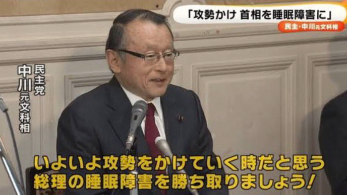 SNSで降り注ぐ“立憲民主党不要論”「下品ヤジ」「クマ発言30分追及」「午前3時レク自爆」――本当に「不要」なのは一体なにか