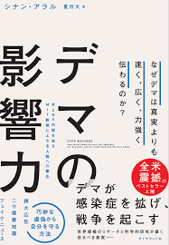 SNSで降り注ぐ“立憲民主党不要論”「下品ヤジ」「クマ発言30分追及」「午前3時レク自爆」――本当に「不要」なのは一体なにか